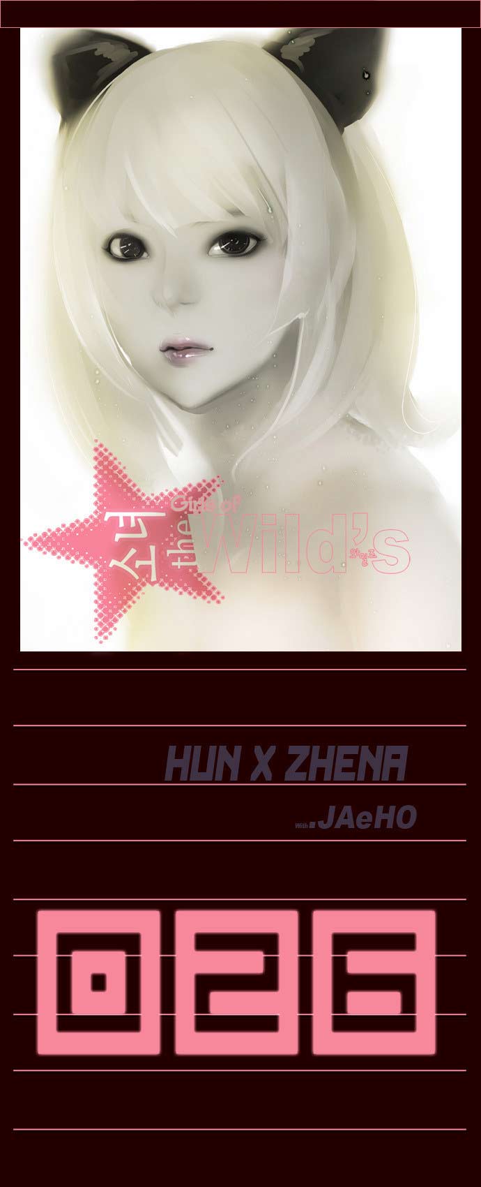 Baca  Girl of the Wilds Chapter 26 Gambar 2