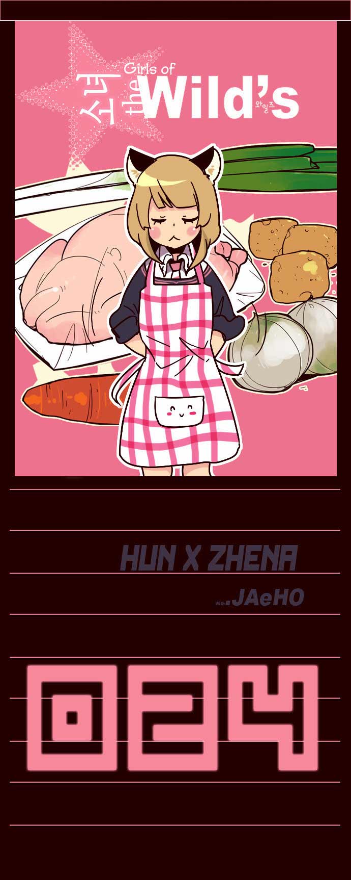 Baca  Girl of the Wilds Chapter 24 Gambar 2