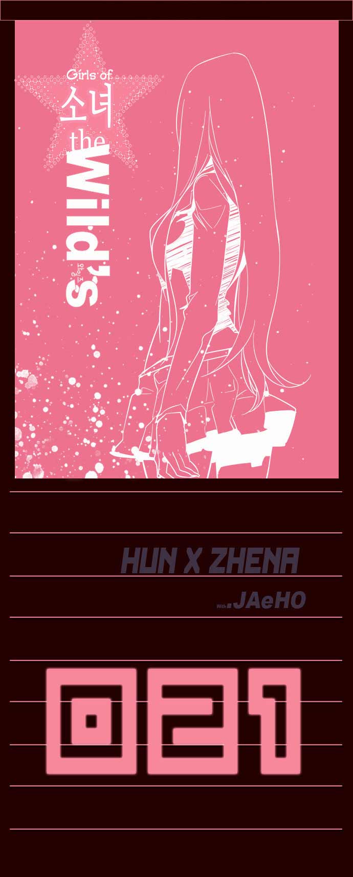 Baca  Girl of the Wilds Chapter 21 Gambar 2