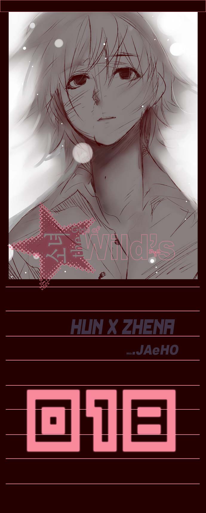 Baca  Girl of the Wilds Chapter 18 Gambar 2
