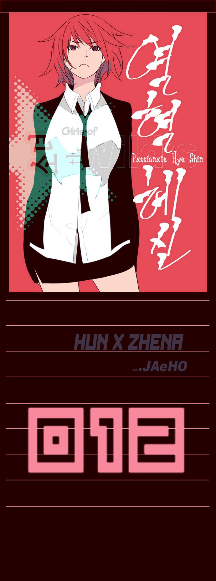 Baca  Girl of the Wilds Chapter 12 Gambar 2