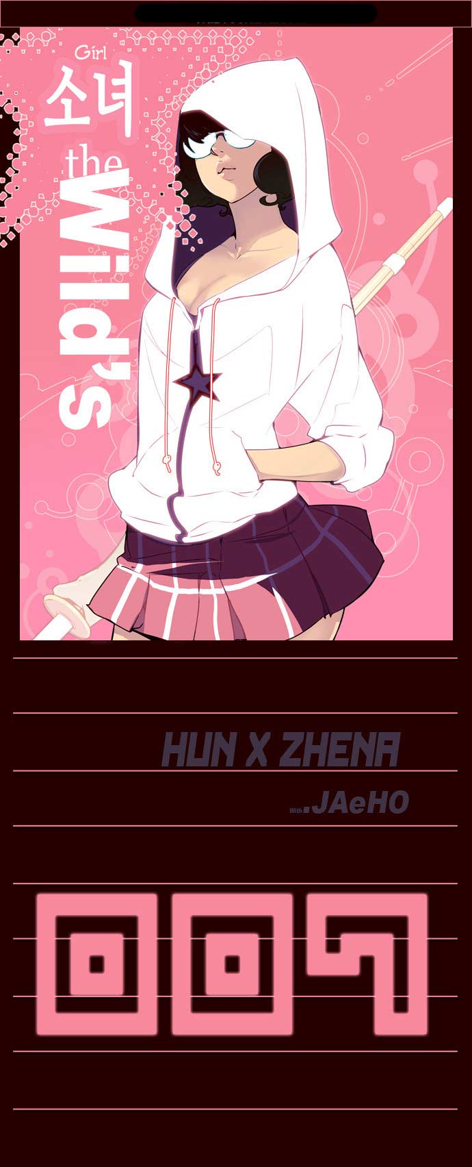 Baca  Girl of the Wilds Chapter 7 Gambar 2