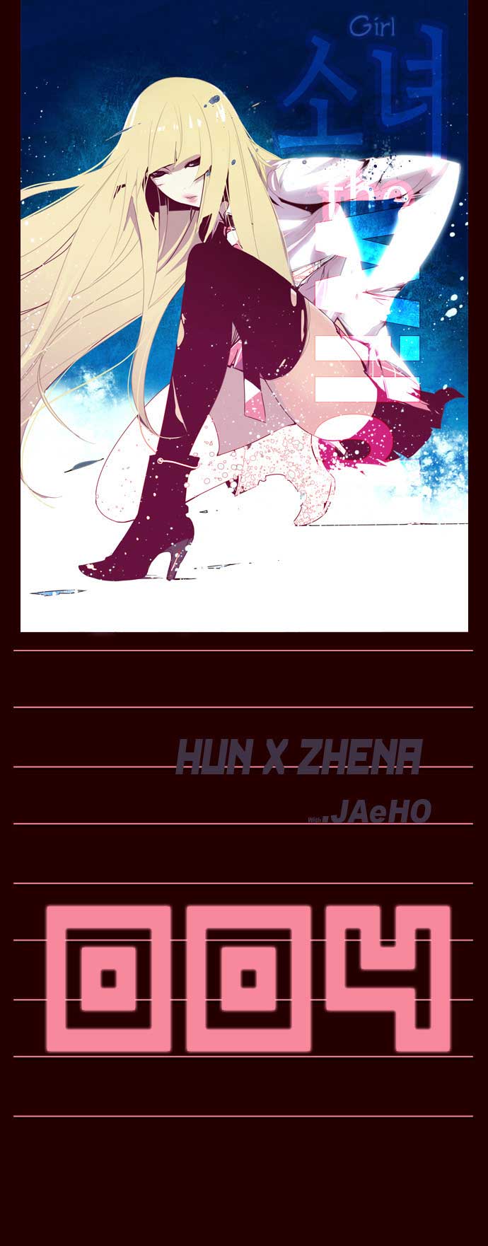 Baca  Girl of the Wilds Chapter 4 Gambar 2