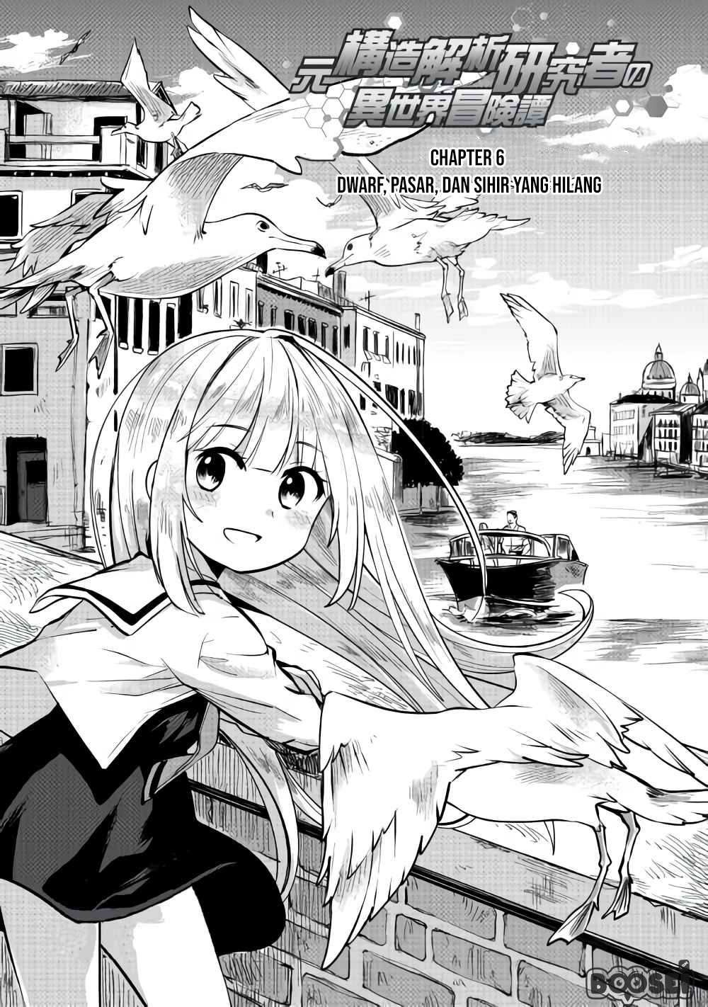 Baca The Former Structural Researcher’s Story of Otherworldly Adventure Chapter 6 Gambar 2