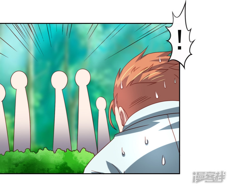 Supreme Mouth Cannon Chapter 48 Gambar 23