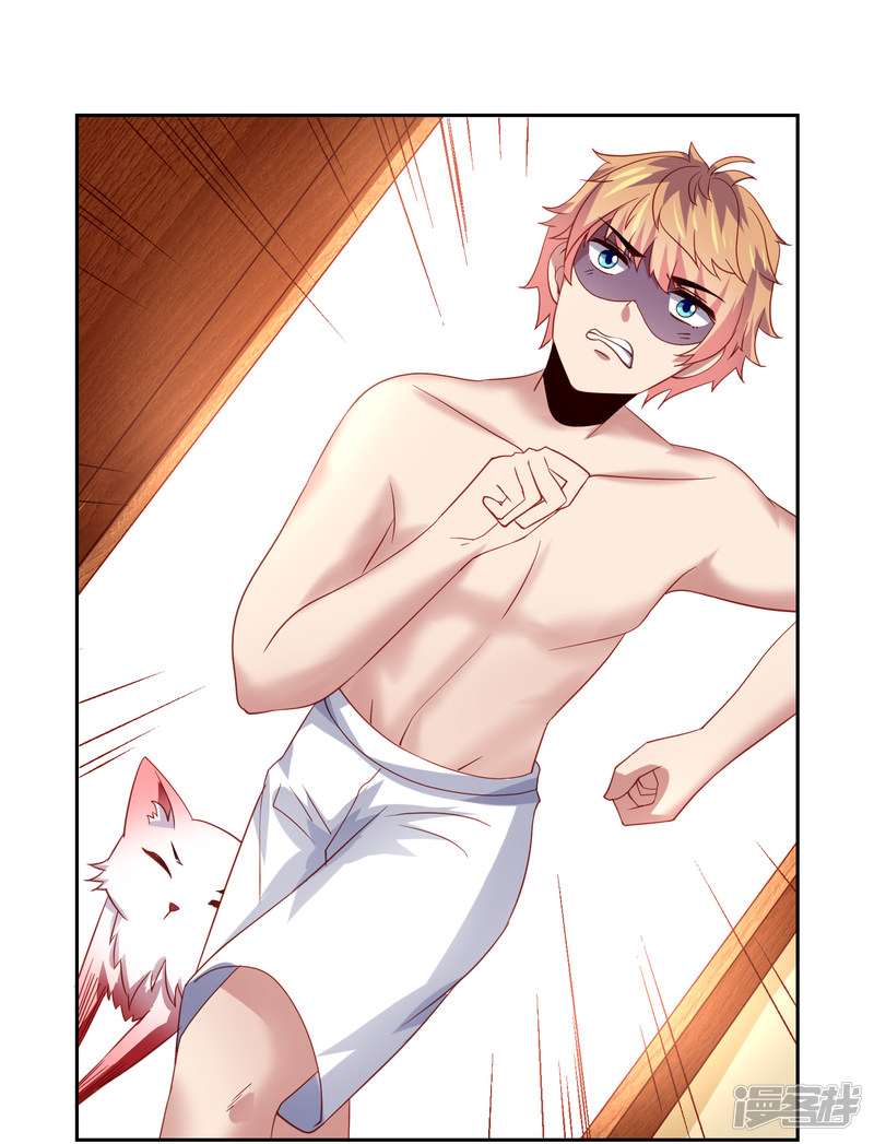 Supreme Mouth Cannon Chapter 46 Gambar 33