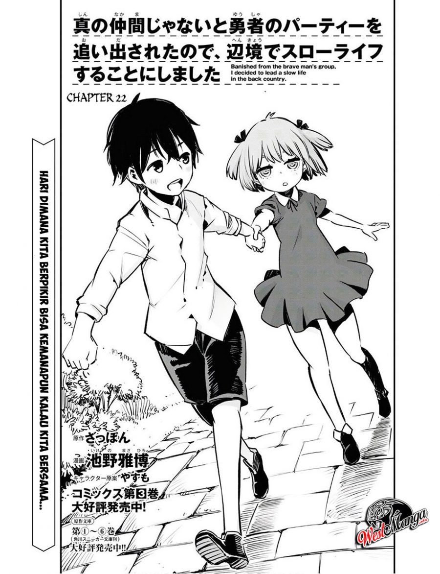 Baca Shin no Nakama janai to Yuusha no Party wo Oidasareta node Henkyou de Slow Life suru Koto ni shimashita Chapter 22 Gambar 2