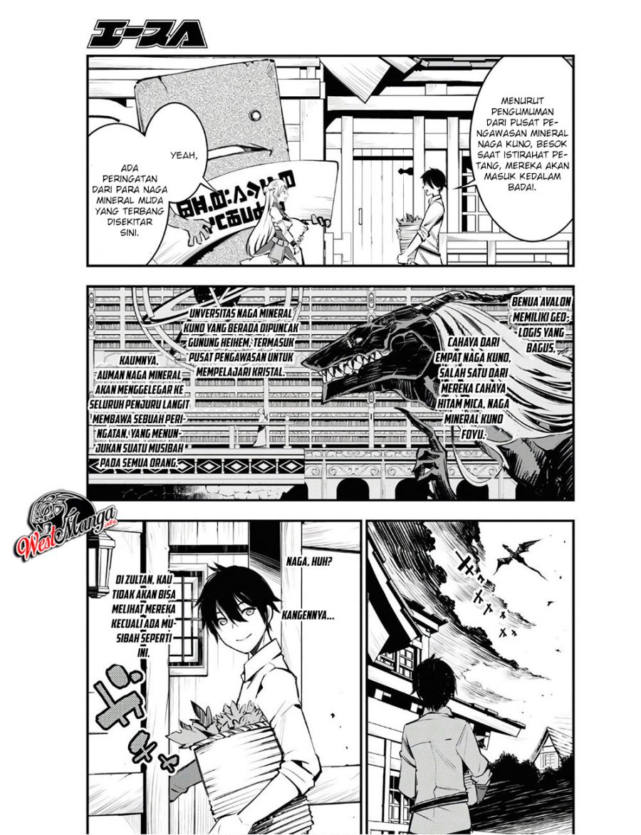 Shin no Nakama janai to Yuusha no Party wo Oidasareta node Henkyou de Slow Life suru Koto ni shimashita Chapter 22 Gambar 5