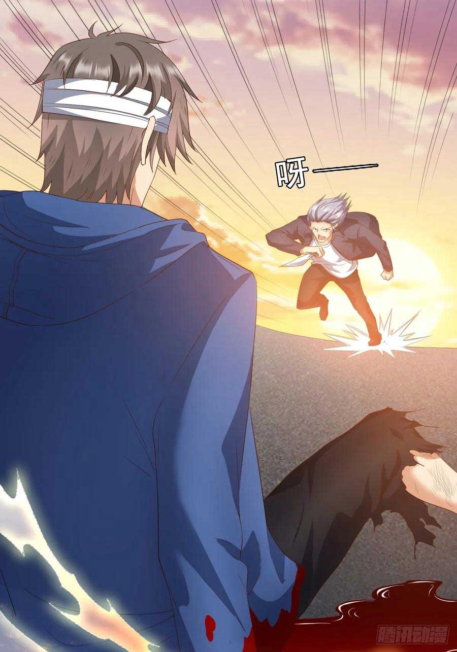 The Genius System Chapter 68 Gambar 12