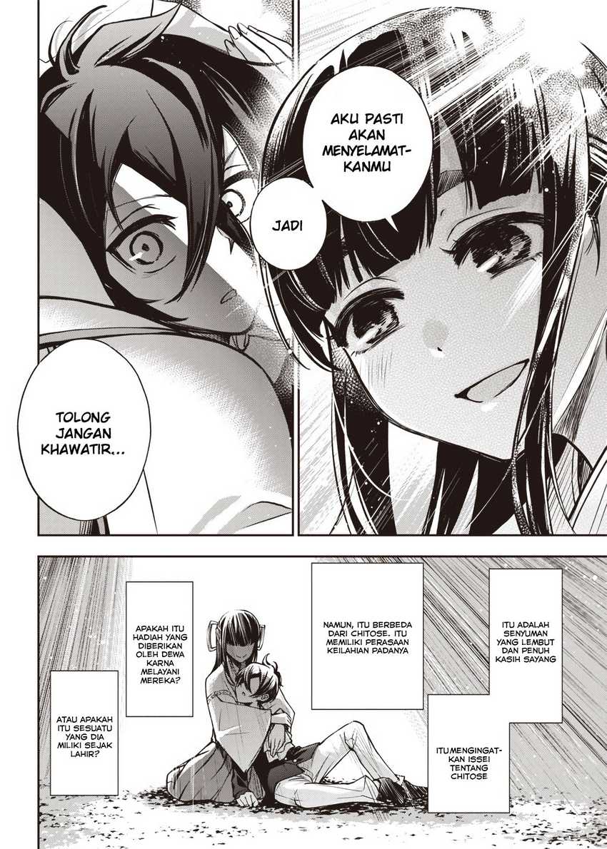 Iya na Kao Sarenagara Opantsu Misete moraitai: Yo wa Pantsu ga Mitai zo Chapter 15 Gambar 13