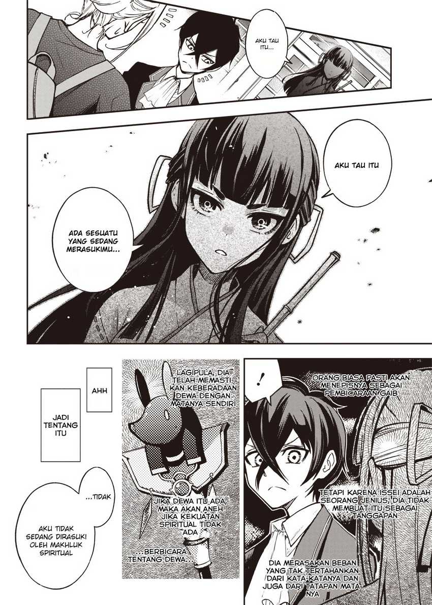 Iya na Kao Sarenagara Opantsu Misete moraitai: Yo wa Pantsu ga Mitai zo Chapter 15 Gambar 5