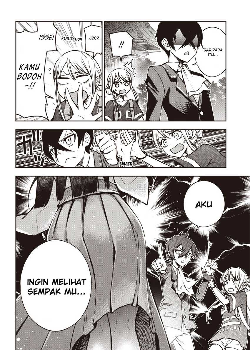Iya na Kao Sarenagara Opantsu Misete moraitai: Yo wa Pantsu ga Mitai zo Chapter 15 Gambar 7