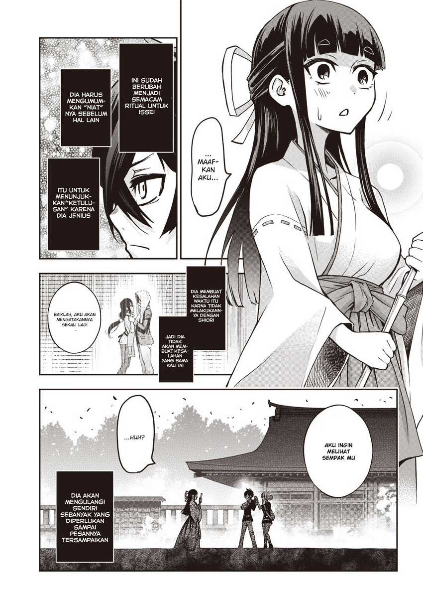 Iya na Kao Sarenagara Opantsu Misete moraitai: Yo wa Pantsu ga Mitai zo Chapter 15 Gambar 8