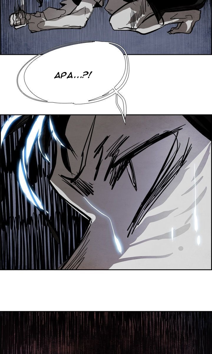 Warble Chapter 46 Gambar 68