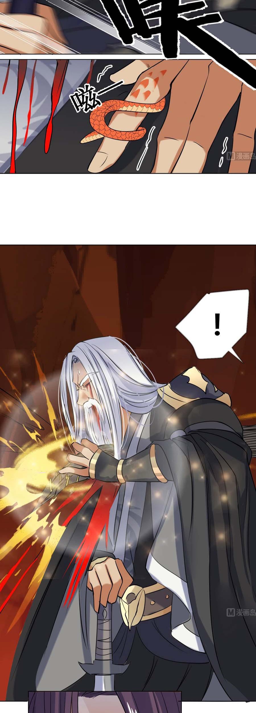 The Nine Heaven of Martial Arts Chapter 52 Gambar 6