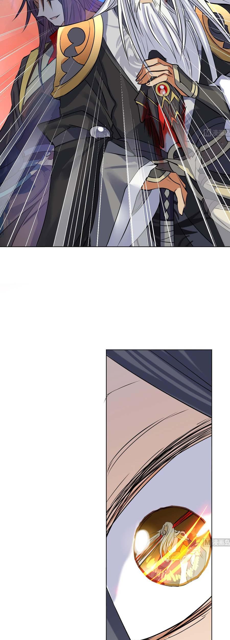 The Nine Heaven of Martial Arts Chapter 52 Gambar 9