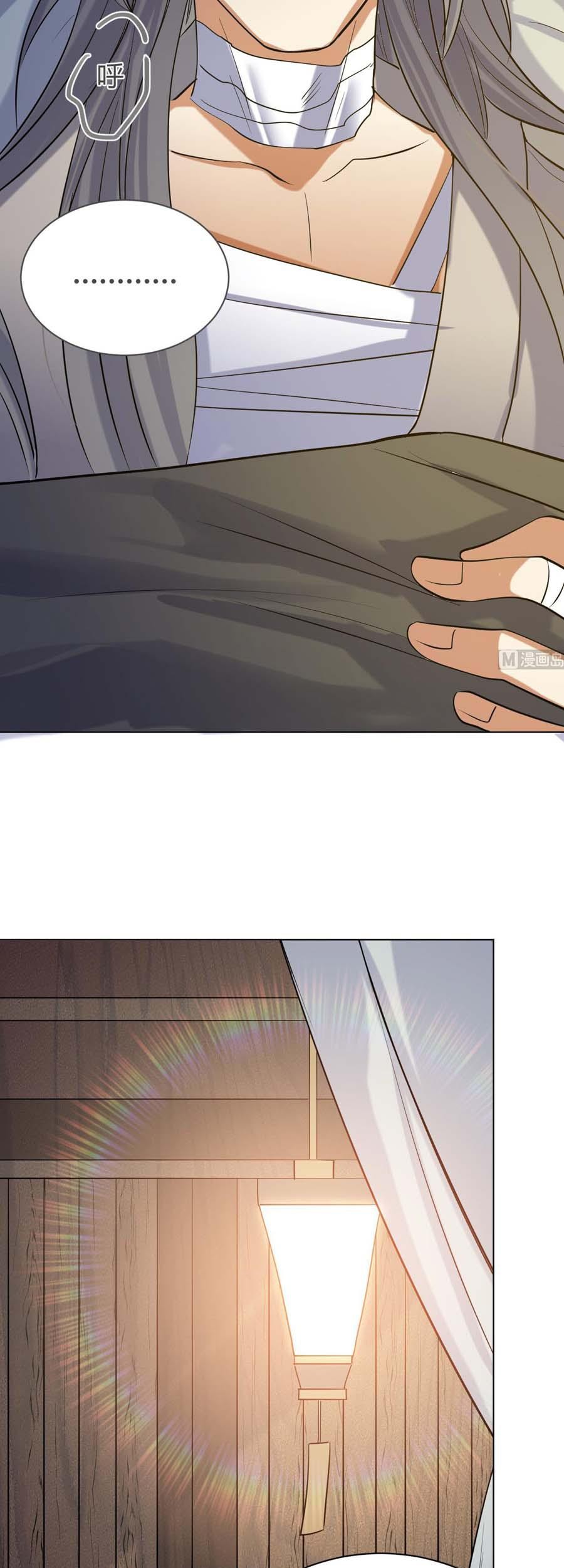The Nine Heaven of Martial Arts Chapter 52 Gambar 15