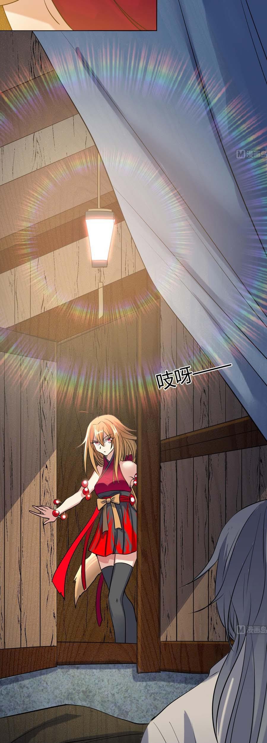 The Nine Heaven of Martial Arts Chapter 52 Gambar 19