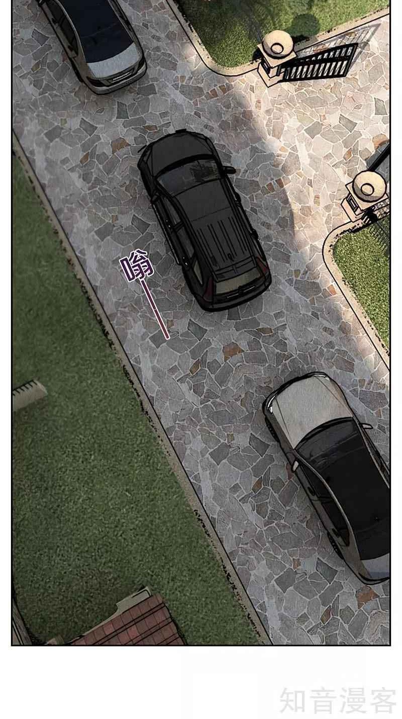I Was Trash Chapter 106 Gambar 28