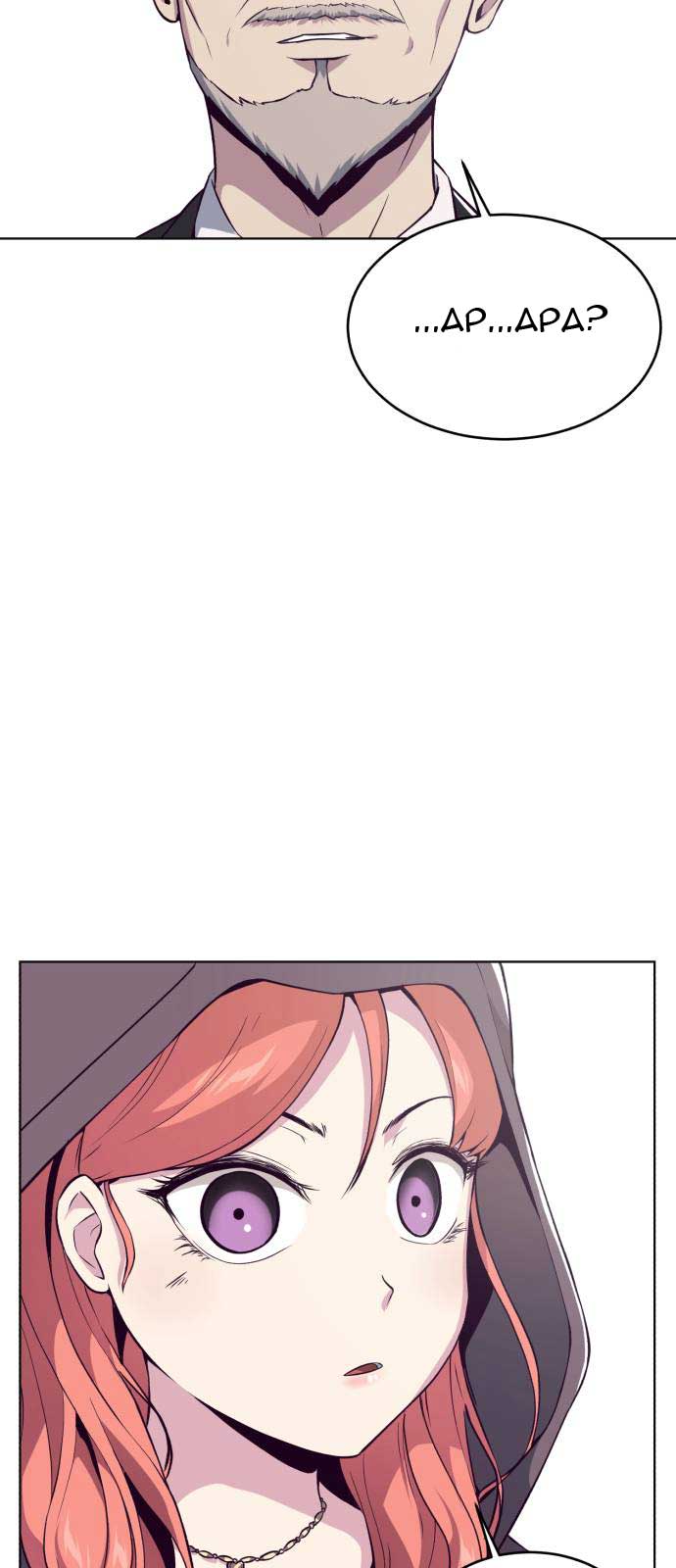 The Boy of Death Chapter 24 Gambar 96