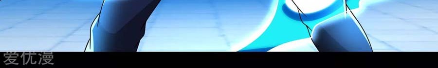 King of Apocalypse Chapter 241 Gambar 19