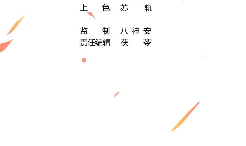The Immortal Devil Emperor Chapter 83 Gambar 4