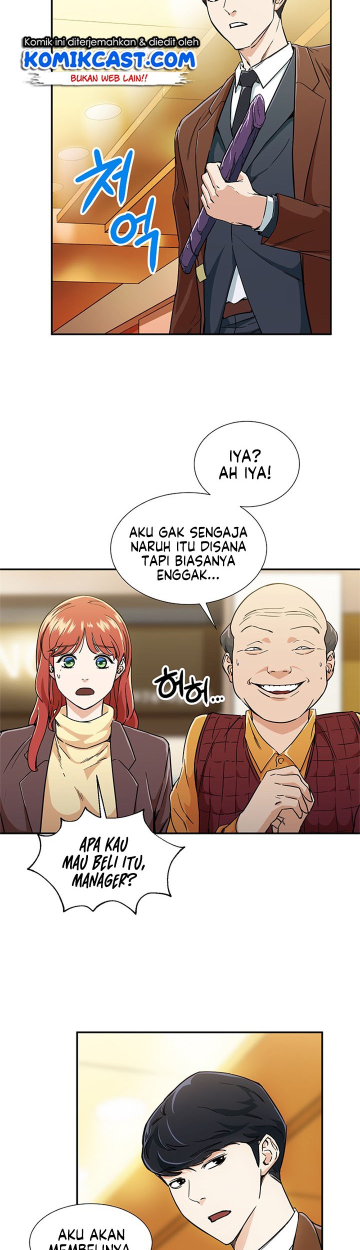 My Dad Is Too Strong Chapter 13 Gambar 9