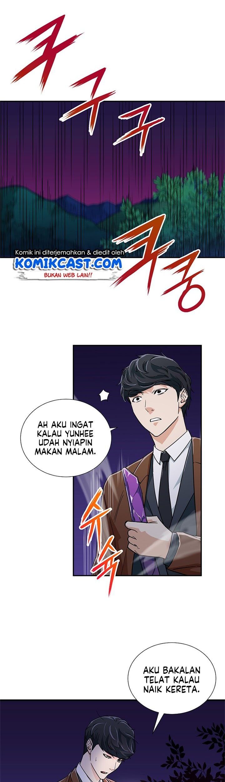 My Dad Is Too Strong Chapter 13 Gambar 17