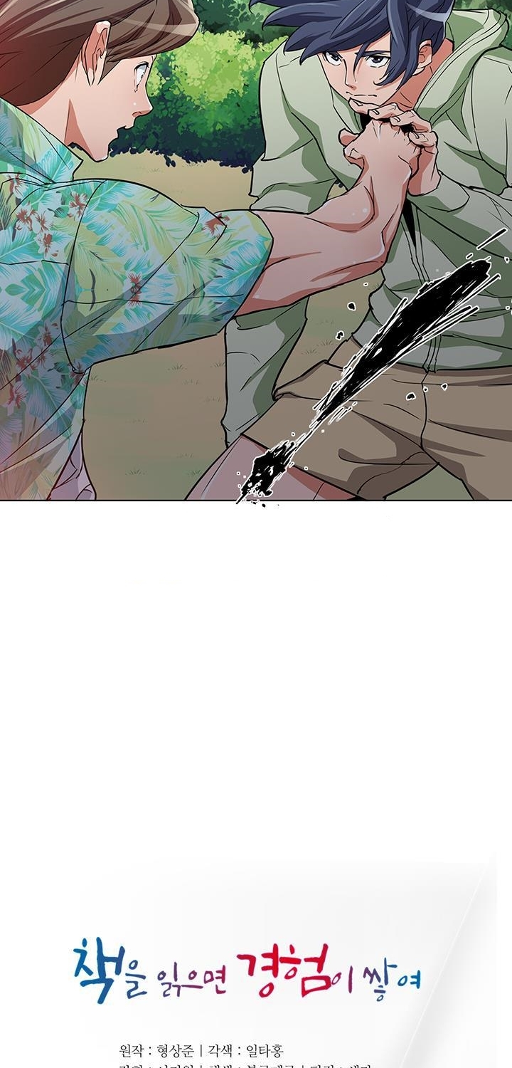 I Stack Experience Through Writing Books Chapter 39 Gambar 6