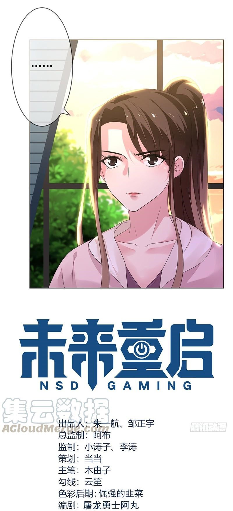 Baca  NSD Gaming Chapter 154 Gambar 2