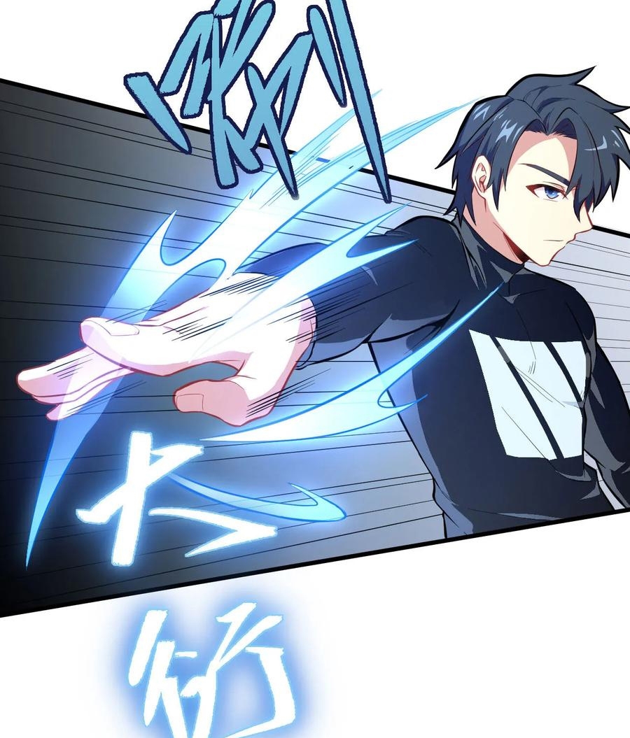 Monk From the Future Chapter 31 Gambar 15