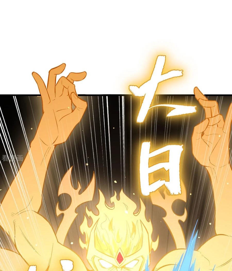 Monk From the Future Chapter 31 Gambar 21