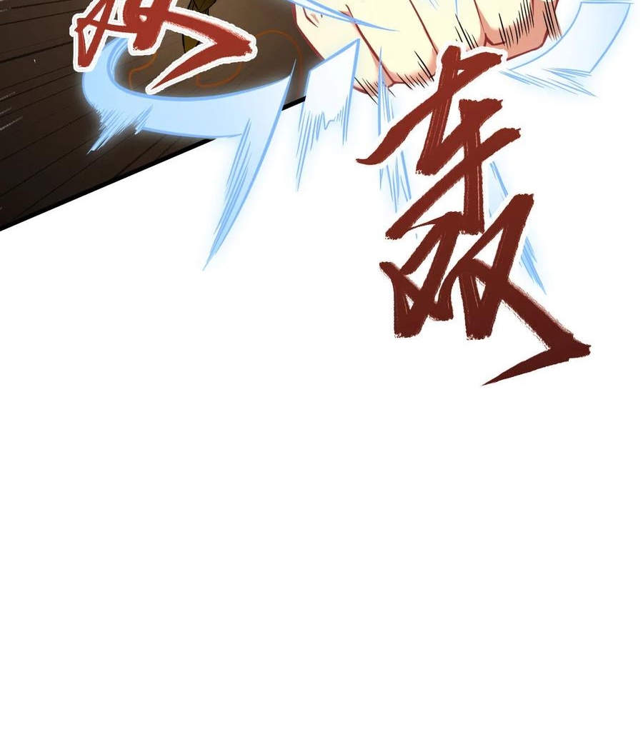 Monk From the Future Chapter 31 Gambar 23