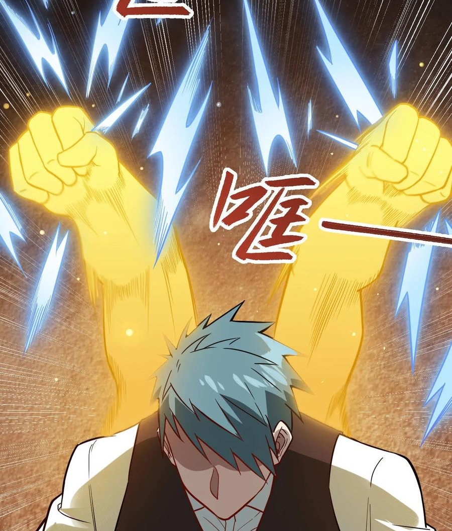 Monk From the Future Chapter 31 Gambar 27