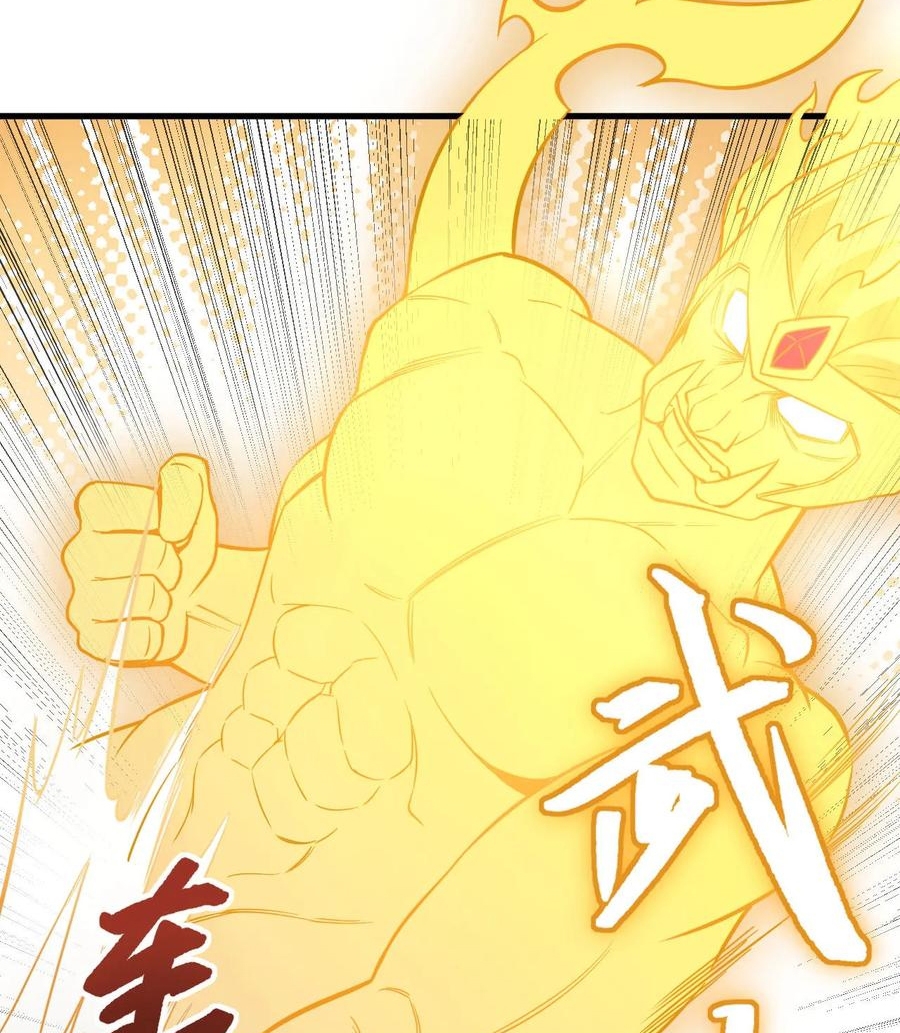 Monk From the Future Chapter 31 Gambar 35