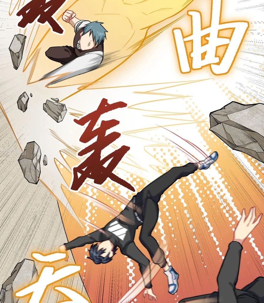 Monk From the Future Chapter 31 Gambar 36