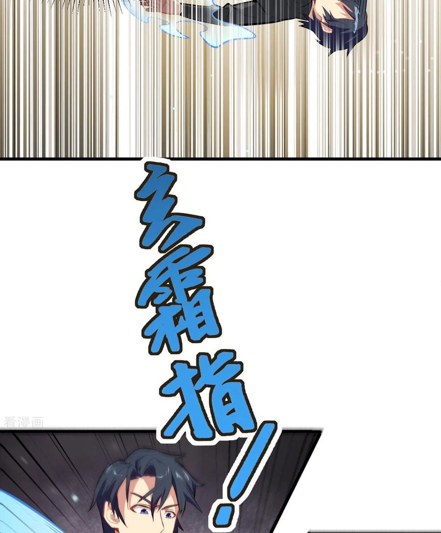 Monk From the Future Chapter 31 Gambar 48