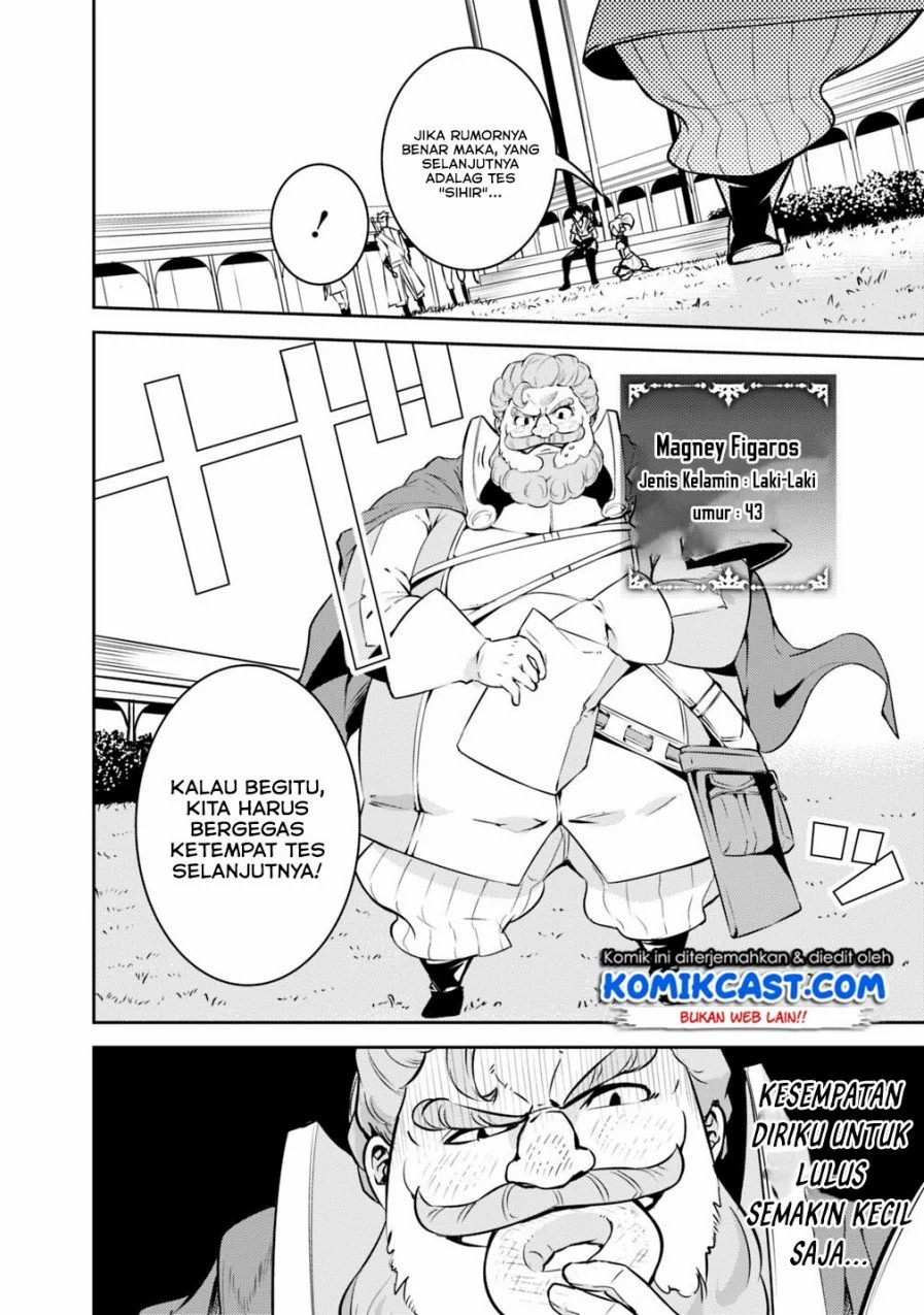Shijou Saikyou no Mahou Kenshi, F Rank Boukensha ni Tensei Suru Chapter 09 Gambar 5