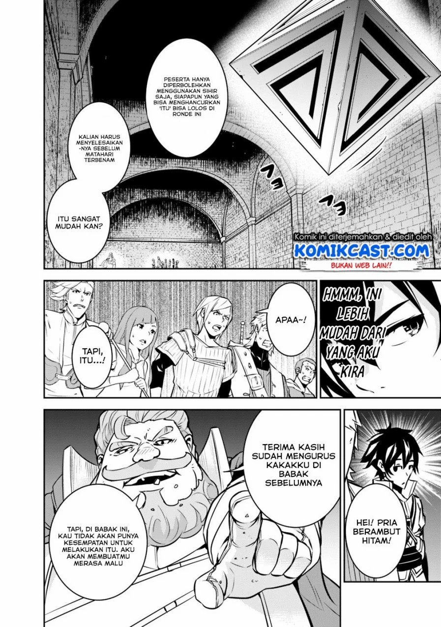 Shijou Saikyou no Mahou Kenshi, F Rank Boukensha ni Tensei Suru Chapter 09 Gambar 7