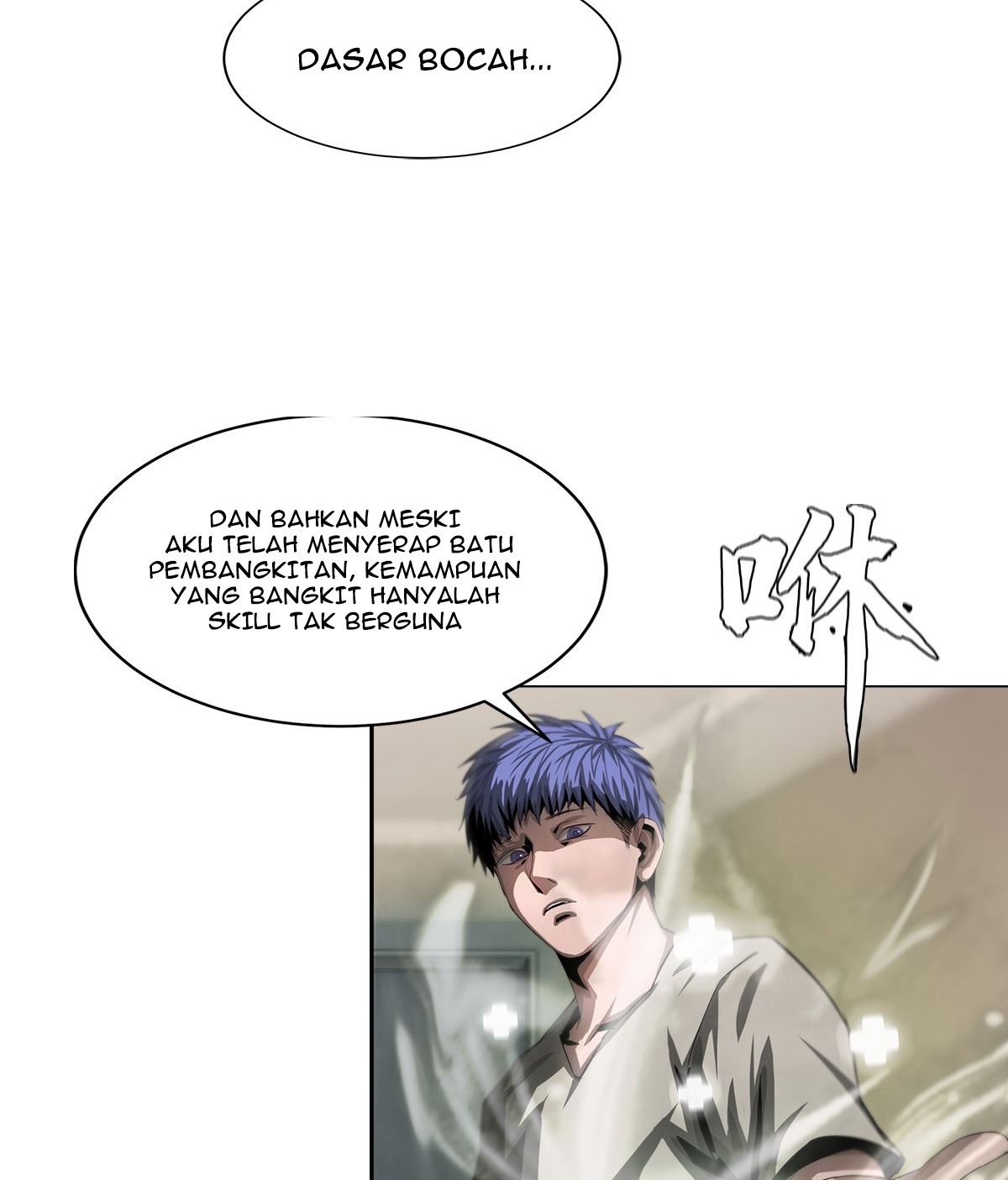 The Blade of Evolution Chapter 19 Gambar 55