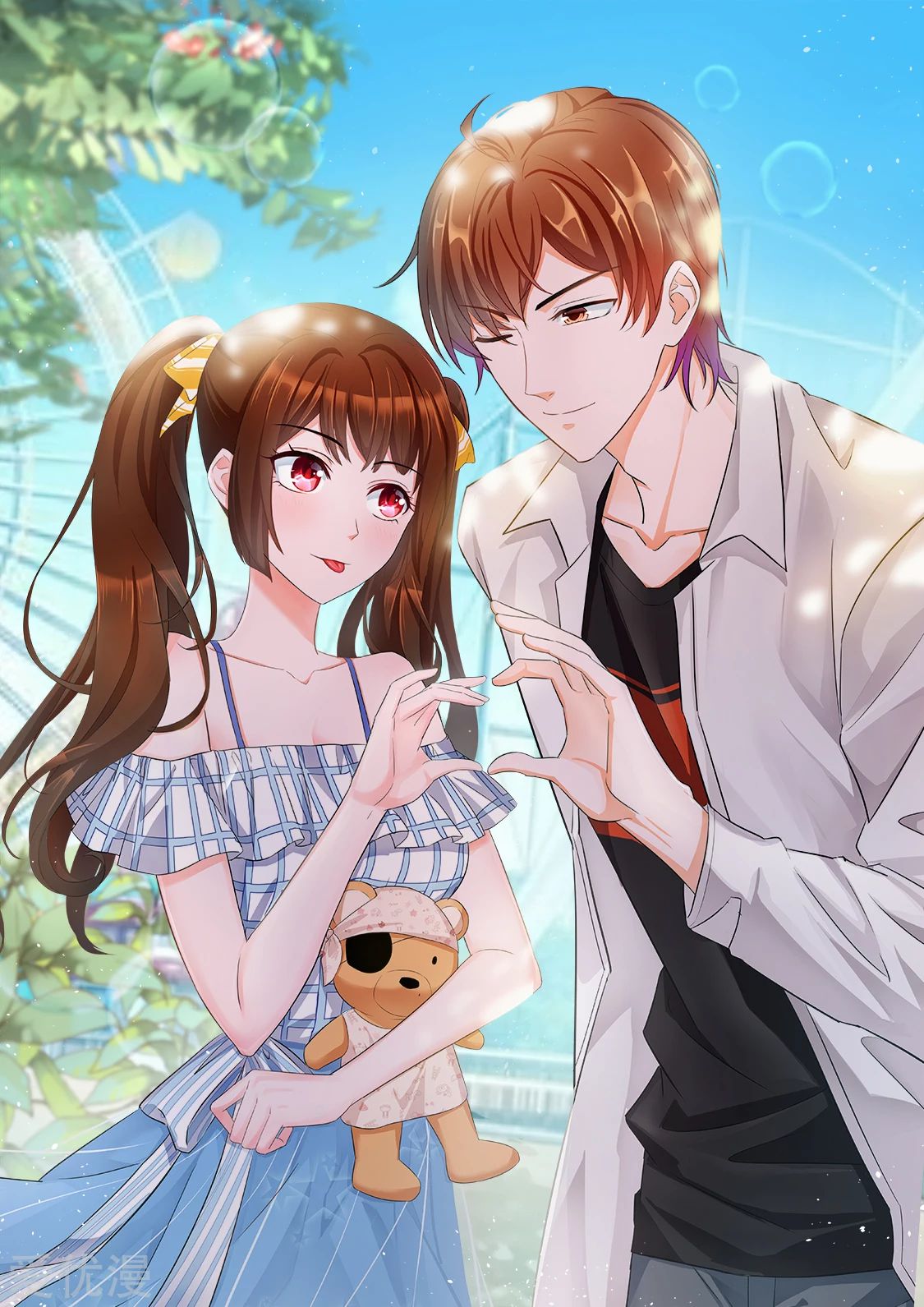 Baca Metropolitan System Chapter 327 Gambar 2