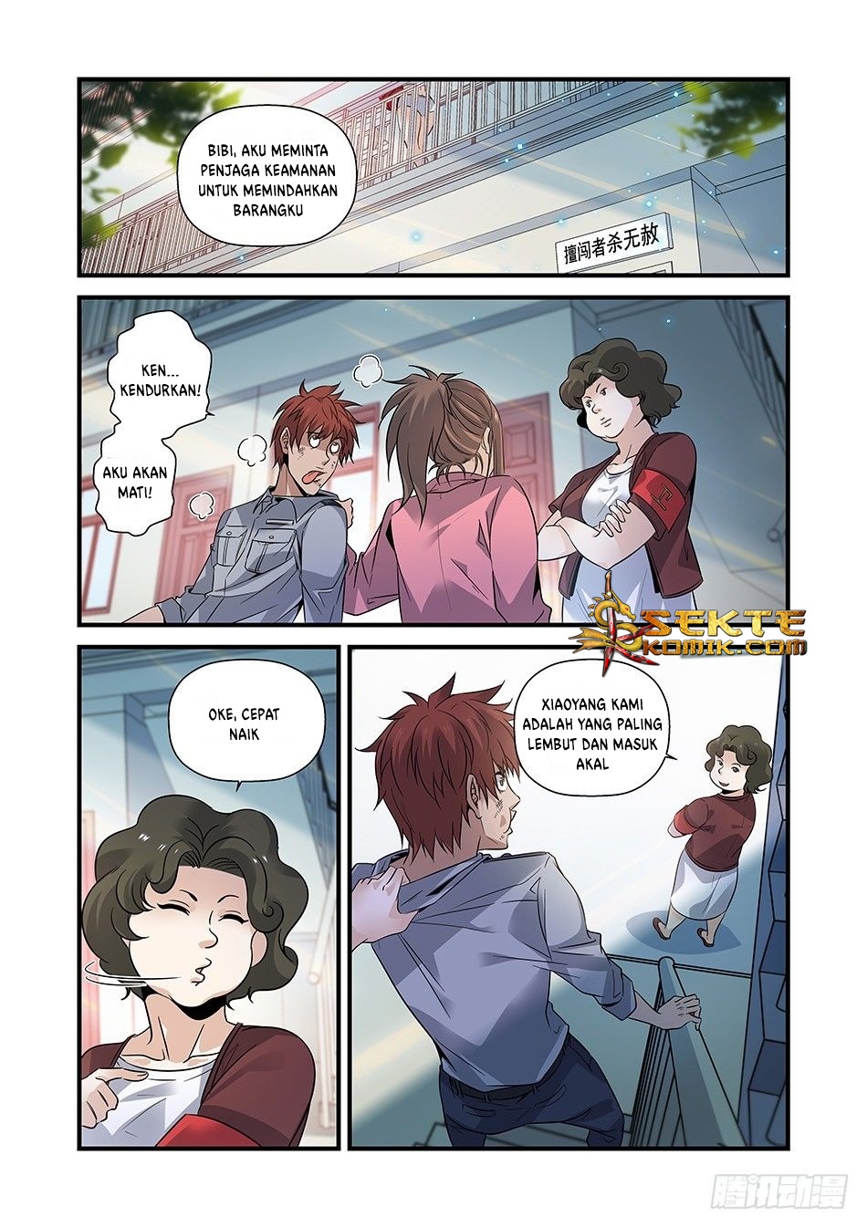 Luan Quan Chapter 5 Gambar 7