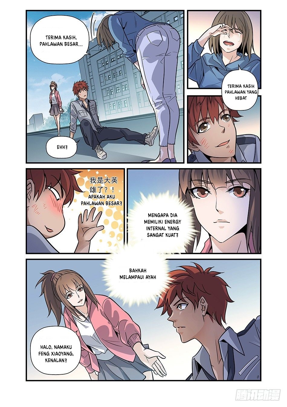 Luan Quan Chapter 4 Gambar 9