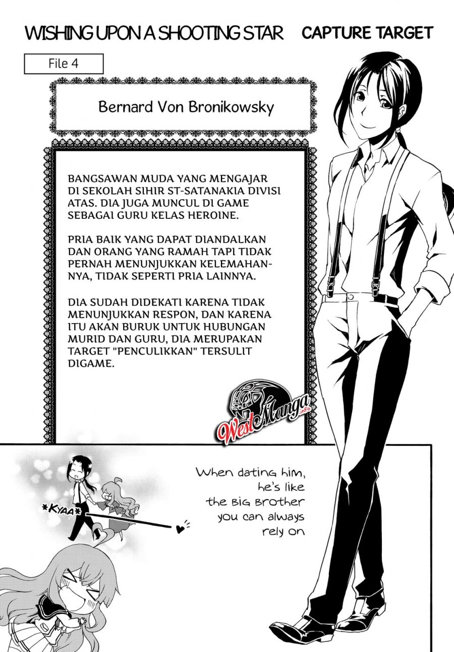 The Villainess Will Crush Her Destruction End Through Modern Firepower Chapter 23 Gambar 3