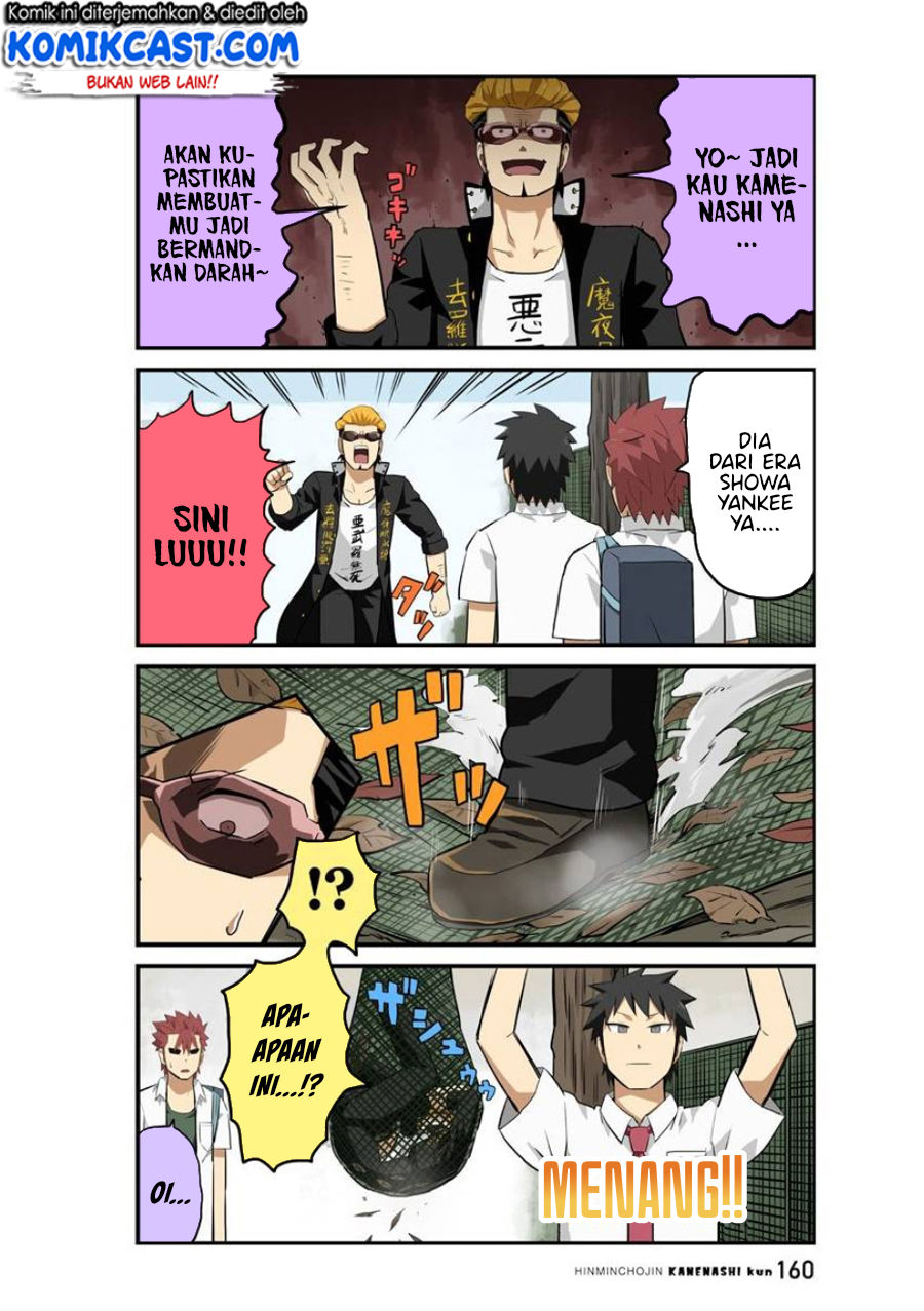 Hinmin Choujin Kanenashi-kun Chapter 13 Gambar 8