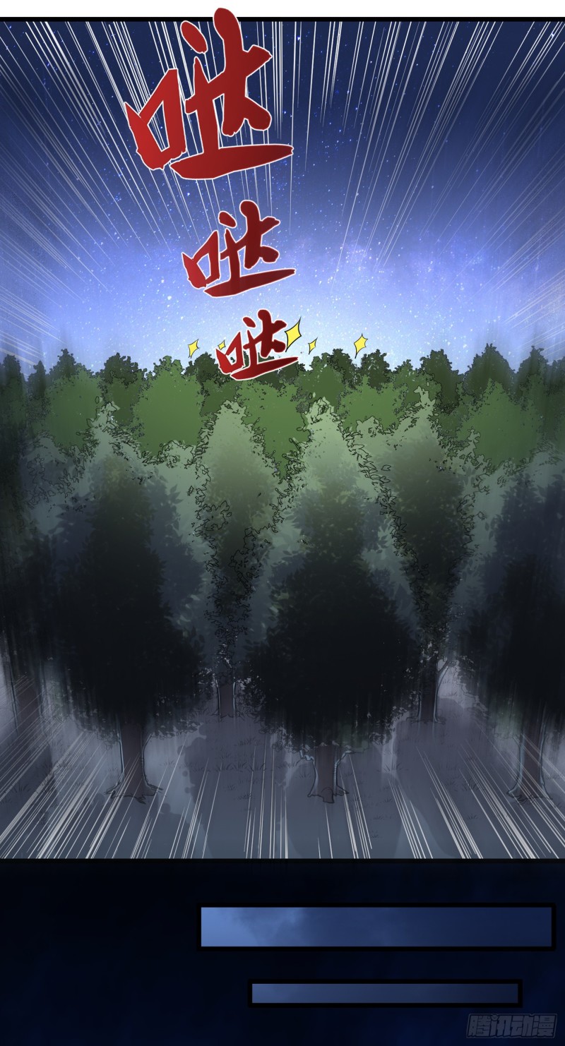 Strongest Divine Doctor Mixed City Chapter 60 Gambar 15