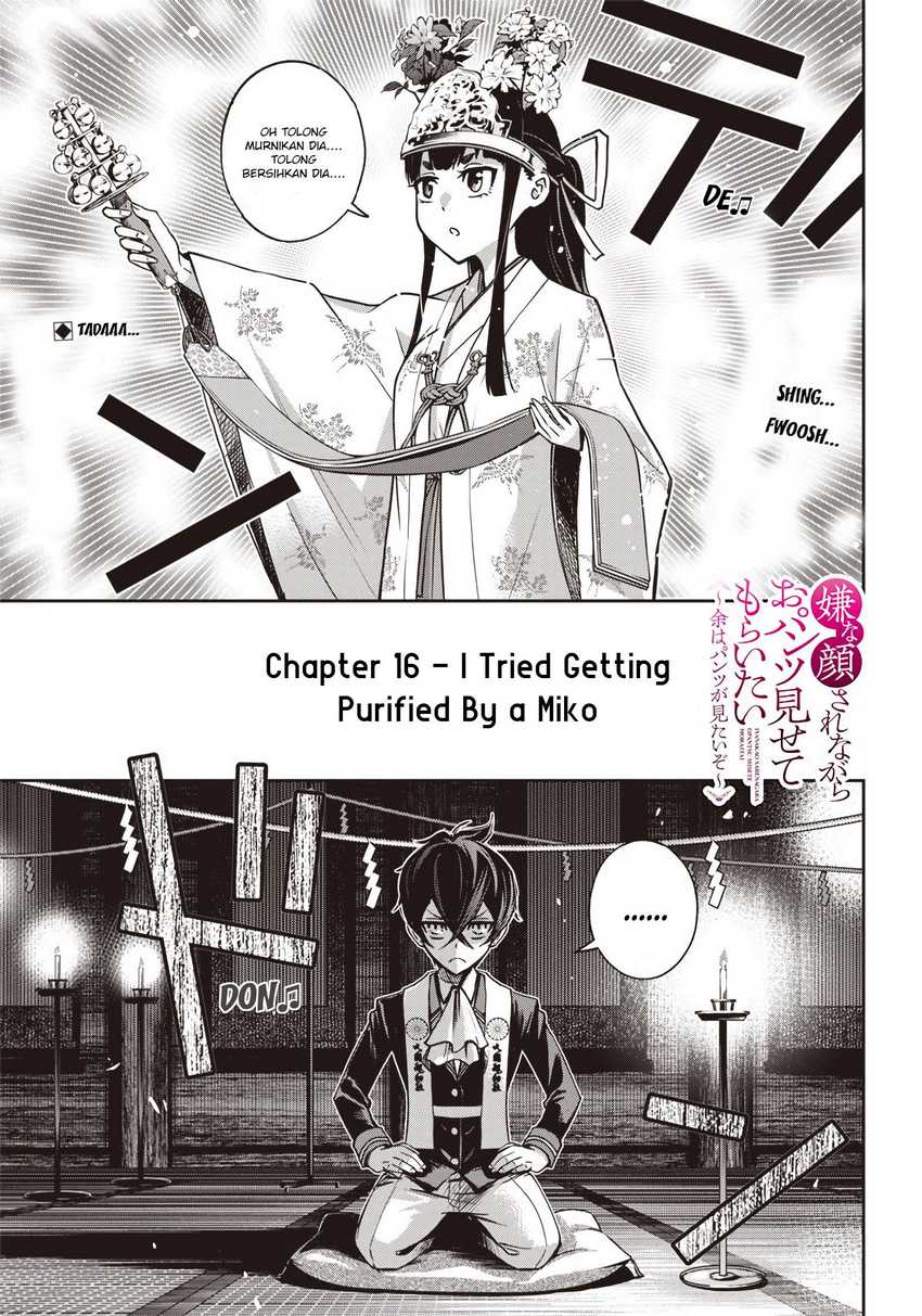 Baca Iya na Kao Sarenagara Opantsu Misete moraitai: Yo wa Pantsu ga Mitai zo Chapter 16 Gambar 2