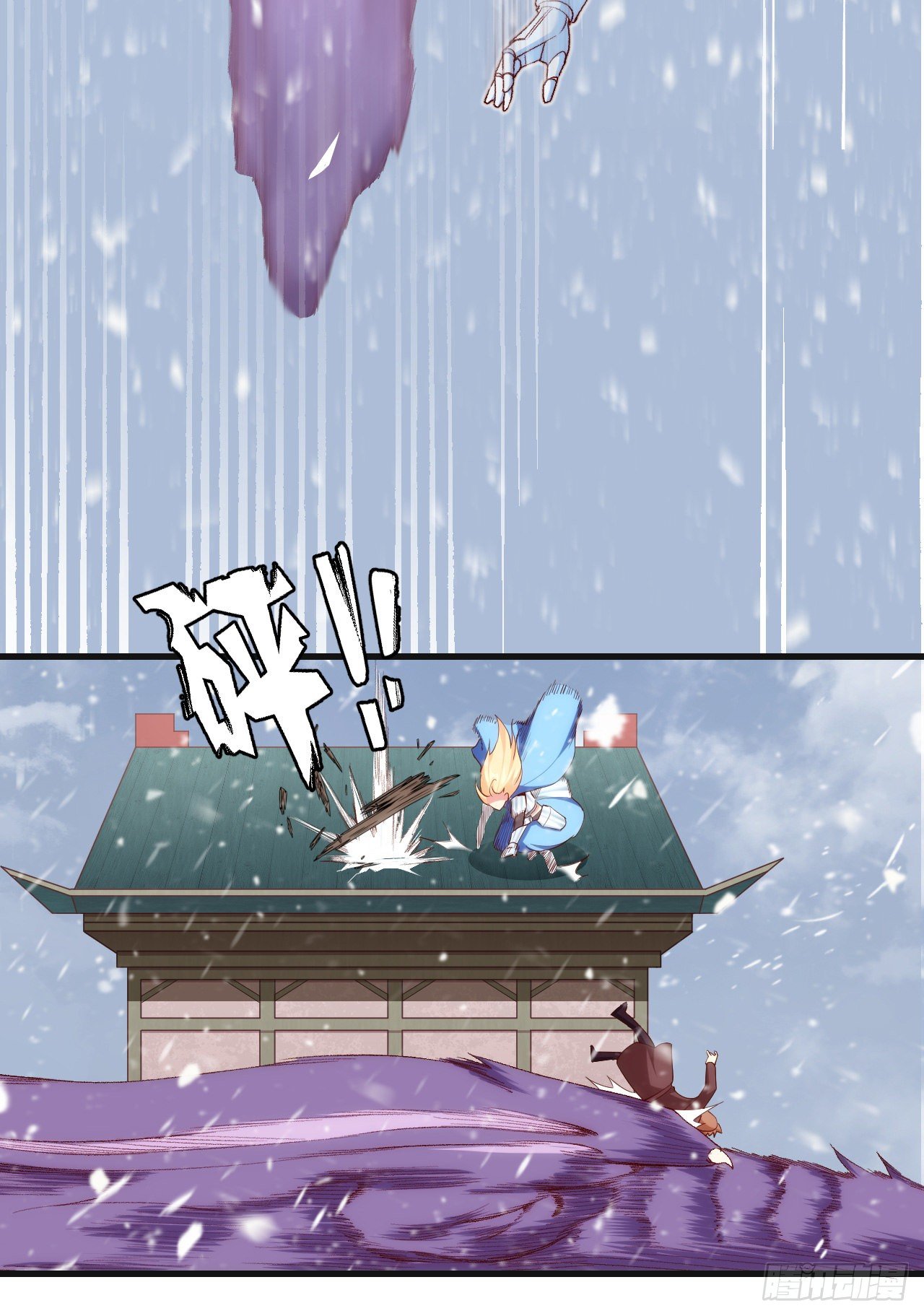 Useless Young Master Chapter 47 Gambar 33