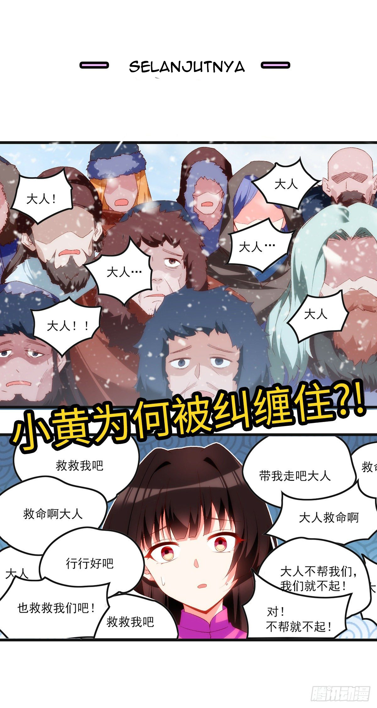 Useless Young Master Chapter 47 Gambar 37