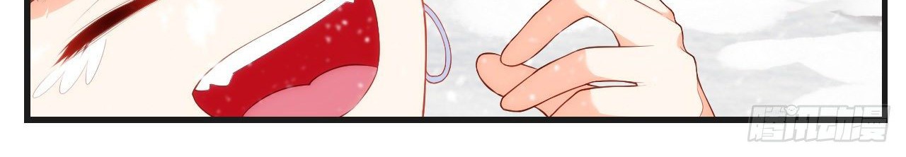 Useless Young Master Chapter 47 Gambar 4